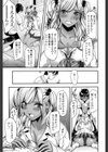 ギャルフレ試し読み7ページ
