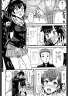しっ恋試し読み4ページ