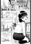 恋人未満試し読み1ページ