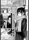 エスケープ試し読み1ページ