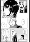 エスケープ試し読み3ページ
