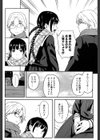 エスケープ試し読み5ページ