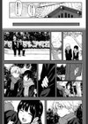 エスケープ試し読み7ページ