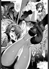ふたり鬼試し読み4ページ