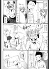 恥じらい少女試し読み2ページ