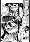 いろごと試し読み6ページ
