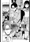 いろごと試し読み8ページ