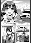 最初ノ制服試し読み1ページ