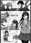 最初ノ制服試し読み4ページ