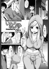 いっしょにりらっくす♪試し読み1ページ