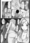 いっしょにりらっくす♪試し読み2ページ