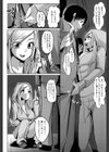 いっしょにりらっくす♪試し読み4ページ