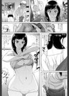 女子校生のお留守番試し読み3ページ