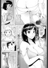 女子校生のお留守番試し読み4ページ