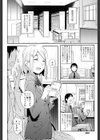 No Damage， No High School Life.試し読み2ページ