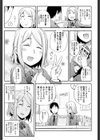 No Damage， No High School Life.試し読み3ページ