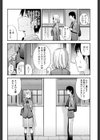 No Damage， No High School Life.試し読み6ページ