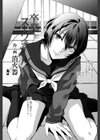 卒業スーヴェニール試し読み2ページ