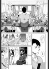 卒業スーヴェニール試し読み3ページ