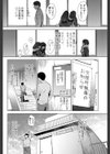 卒業スーヴェニール試し読み4ページ