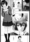 卒業スーヴェニール試し読み5ページ