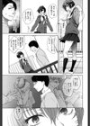 卒業スーヴェニール試し読み7ページ