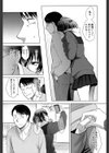 卒業スーヴェニール試し読み8ページ