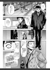 性体師さくら先生試し読み7ページ