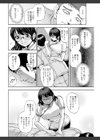 性体師さくら先生試し読み10ページ