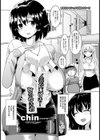 人妻だいすき！ひろゆき君【単話】試し読み1ページ