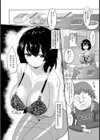 人妻だいすき！ひろゆき君【単話】試し読み2ページ
