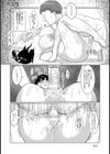 人妻だいすき！ひろゆき君【単話】試し読み8ページ