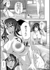 あなたのために寝取られます【単話】試し読み5ページ