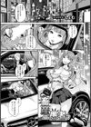 畜産ニ愚者ヲ【単話】試し読み1ページ