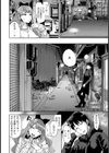 畜産ニ愚者ヲ【単話】試し読み2ページ