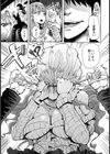 畜産ニ愚者ヲ【単話】試し読み3ページ