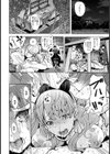 畜産ニ愚者ヲ【単話】試し読み4ページ