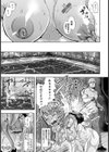 畜産ニ愚者ヲ【単話】試し読み7ページ