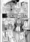 黒ギャル更生校務員さん【単話】試し読み2ページ