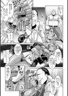 黒ギャル更生校務員さん【単話】試し読み3ページ
