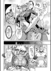 黒ギャル更生校務員さん【単話】試し読み4ページ