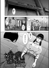 噴乳オッパティシエ【単話】試し読み2ページ
