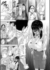 噴乳オッパティシエ【単話】試し読み3ページ