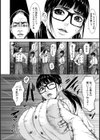 噴乳オッパティシエ【単話】試し読み4ページ