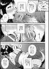 メス堕ち教育ママ【単話】試し読み5ページ