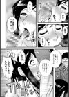 メス堕ち教育ママ【単話】試し読み6ページ