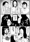 言いなり！オタサー便姫ちゃん【単話】試し読み2ページ
