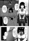 言いなり！オタサー便姫ちゃん【単話】試し読み3ページ