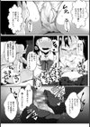 言いなり！オタサー便姫ちゃん【単話】試し読み5ページ