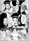 言いなり！オタサー便姫ちゃん【単話】試し読み6ページ